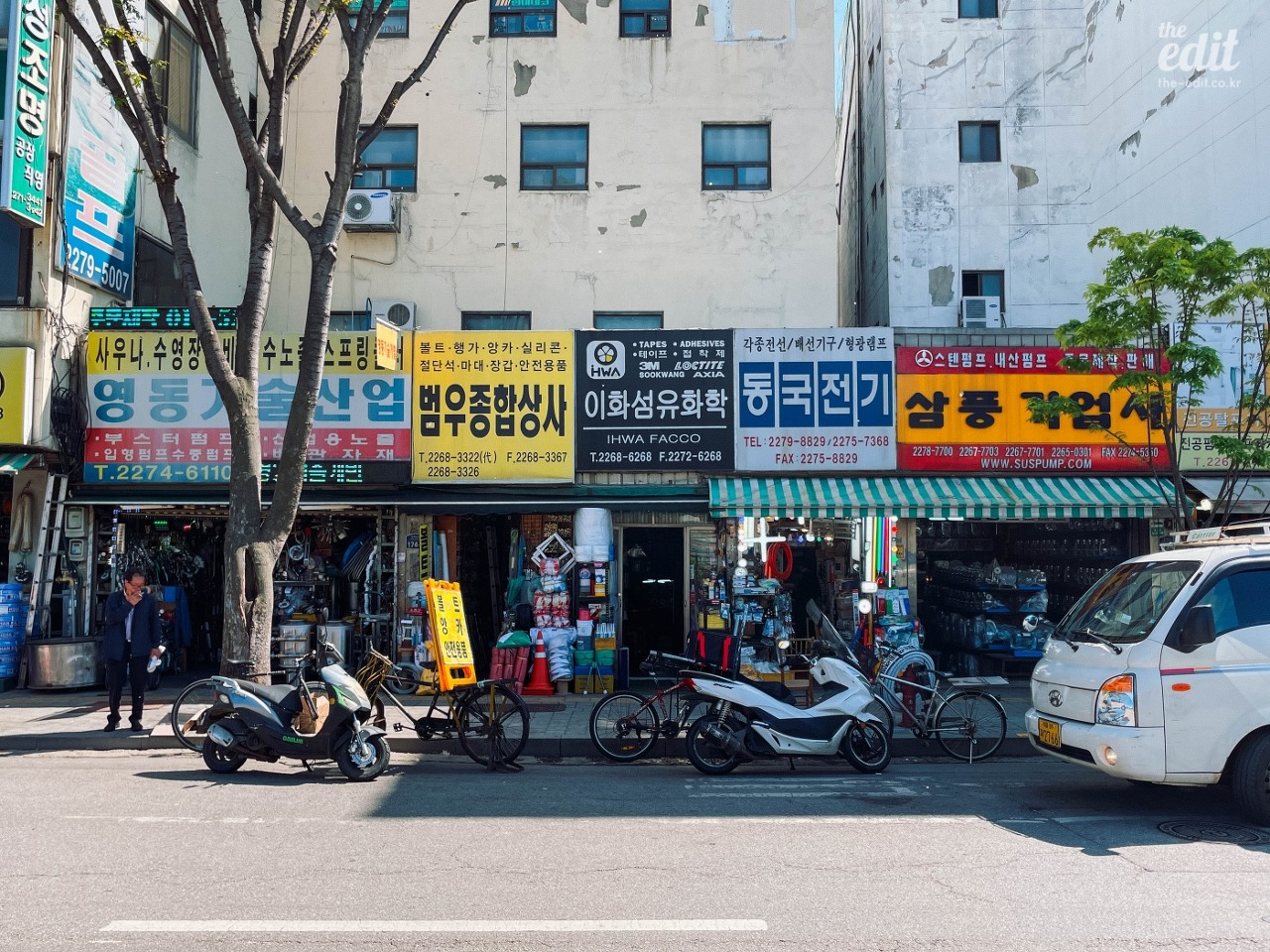 서울철물 이미지