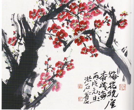 석창 이미지