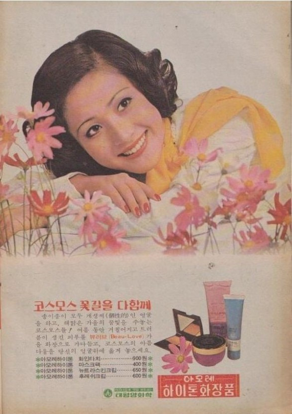 하이광고 이미지