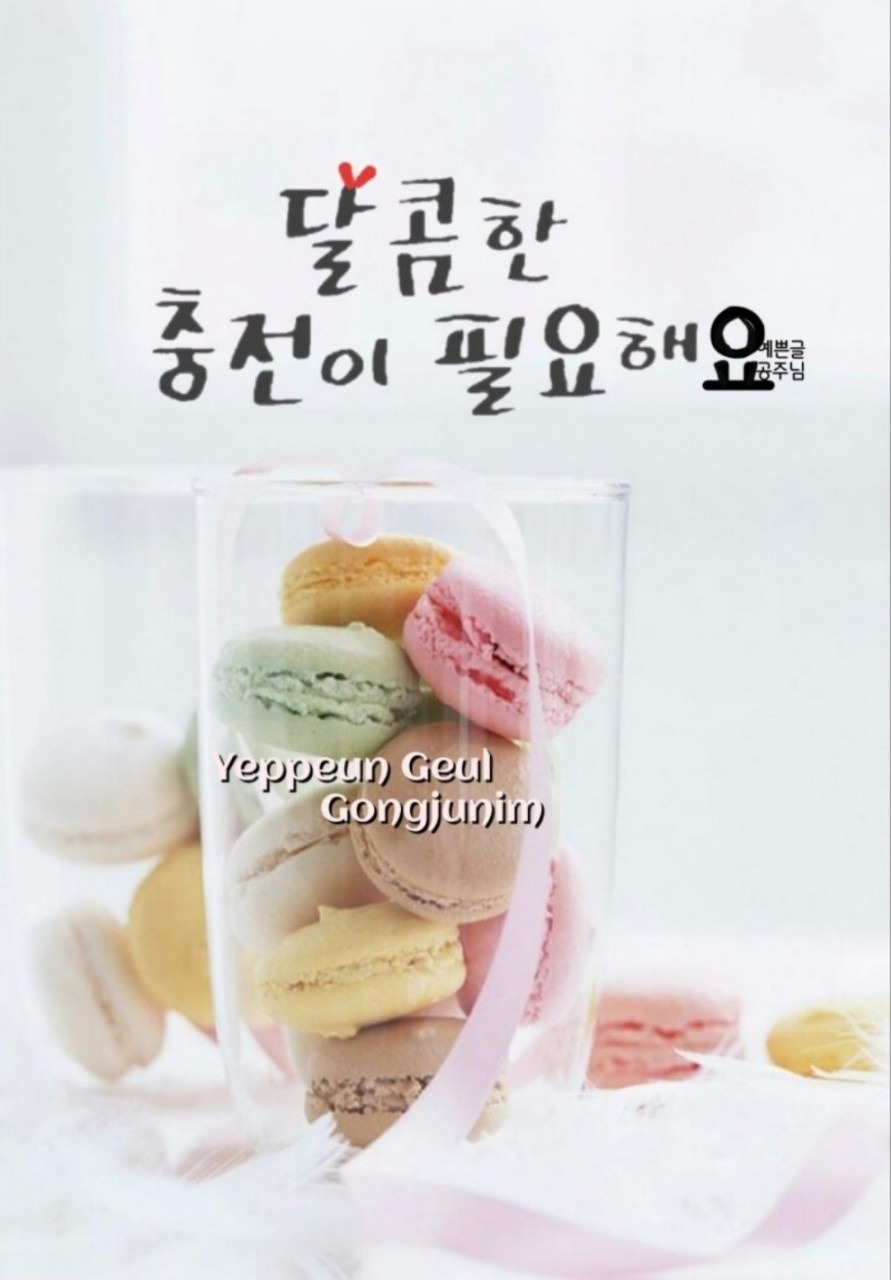 맛있는커피와 이미지