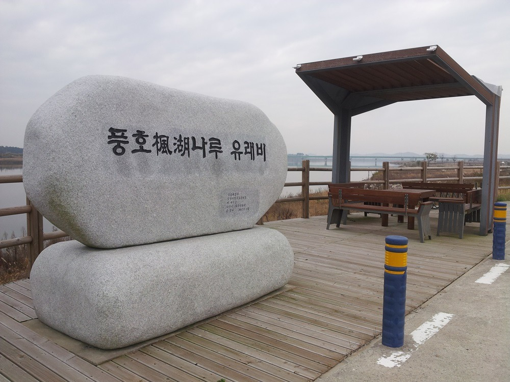 나주물산 이미지