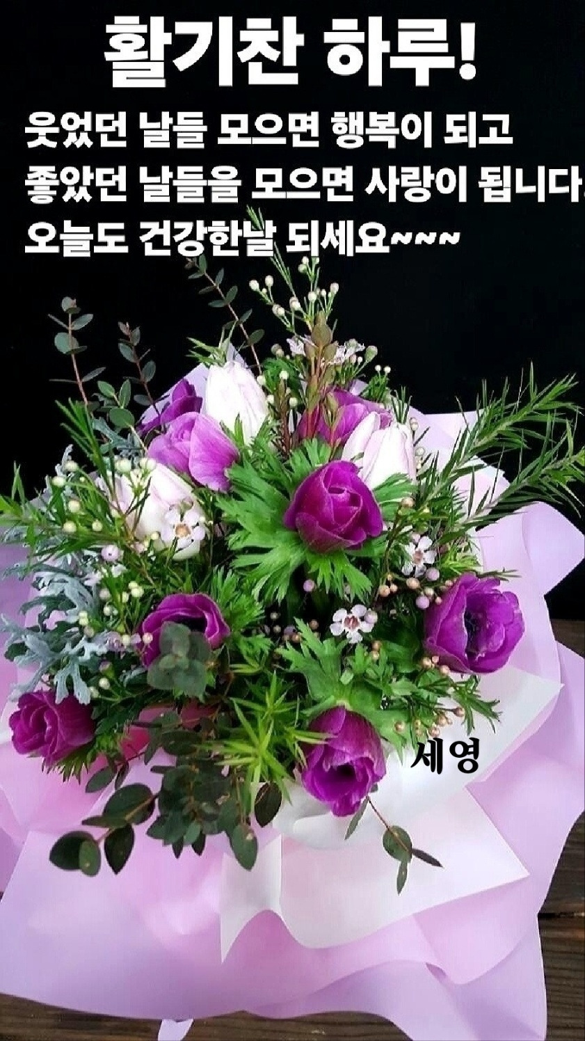 행복가득 이미지
