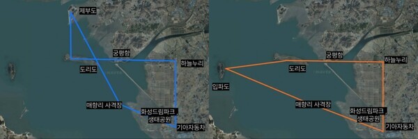 하늘누리경비행기화성교육원 이미지