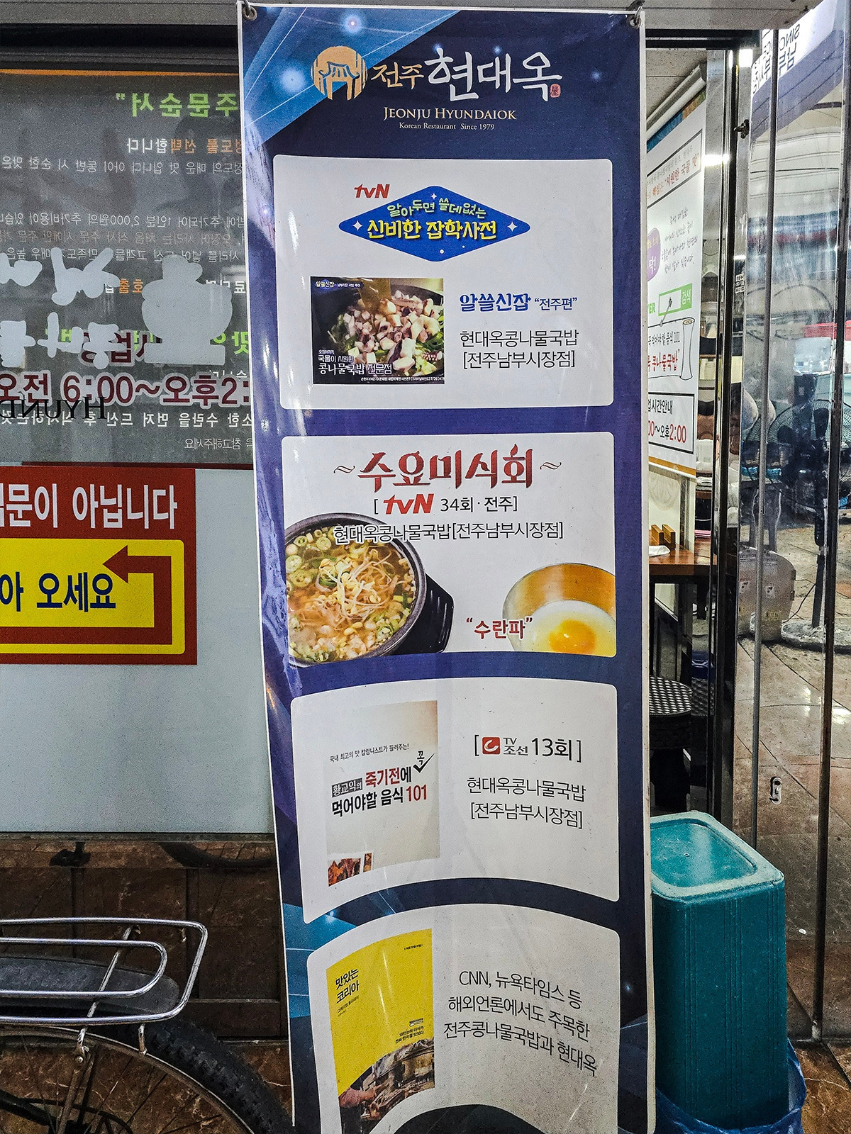 남부시장 이미지