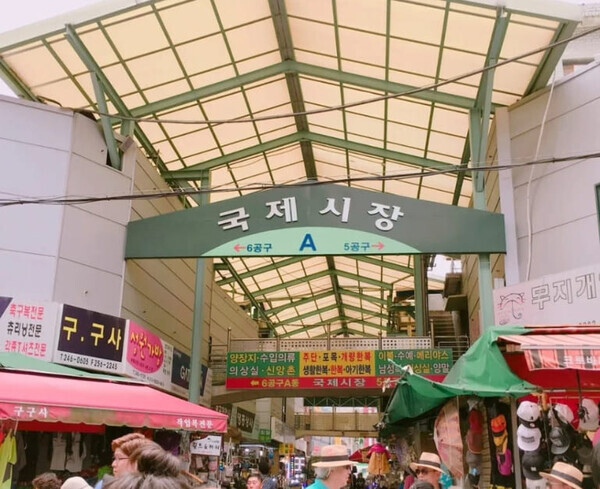 감천낭만한복 이미지