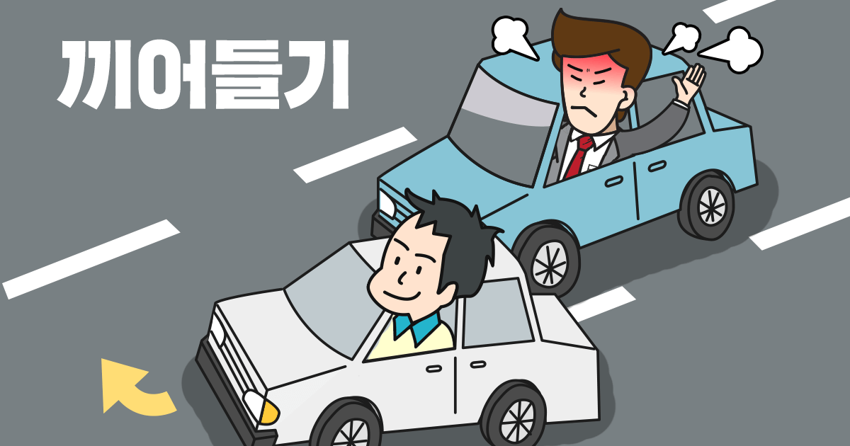 마음대로 이미지