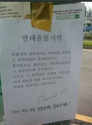 경고문 이미지