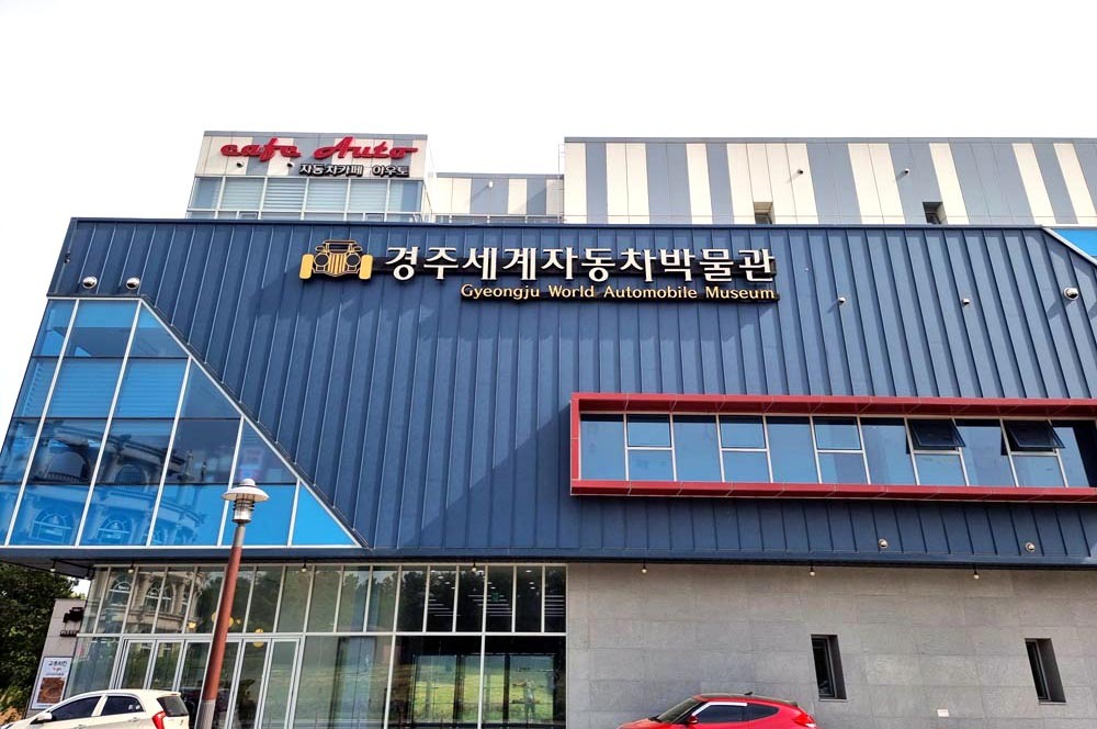세계자동차 이미지