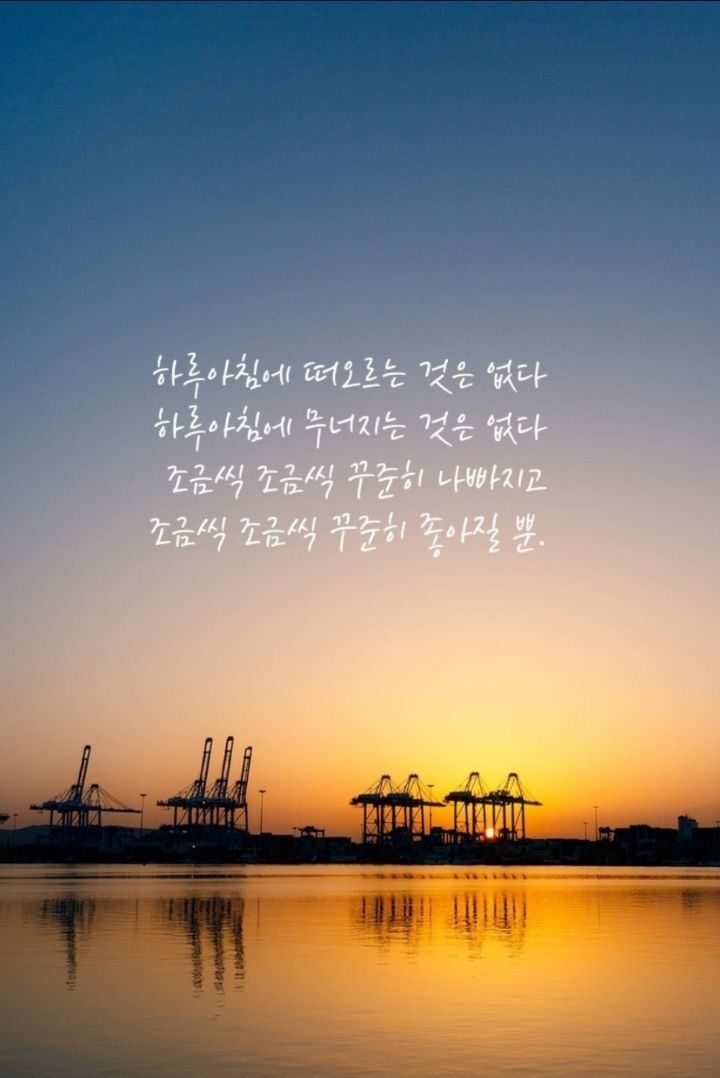 아침 이미지