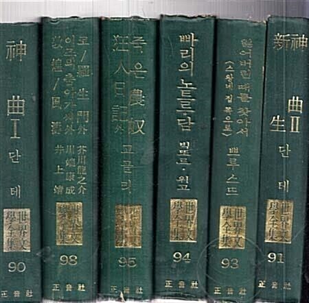 옛날전집 이미지