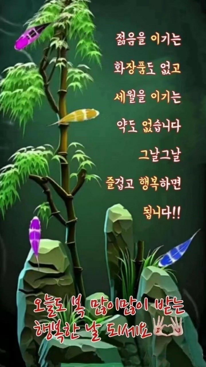 복되고 이미지