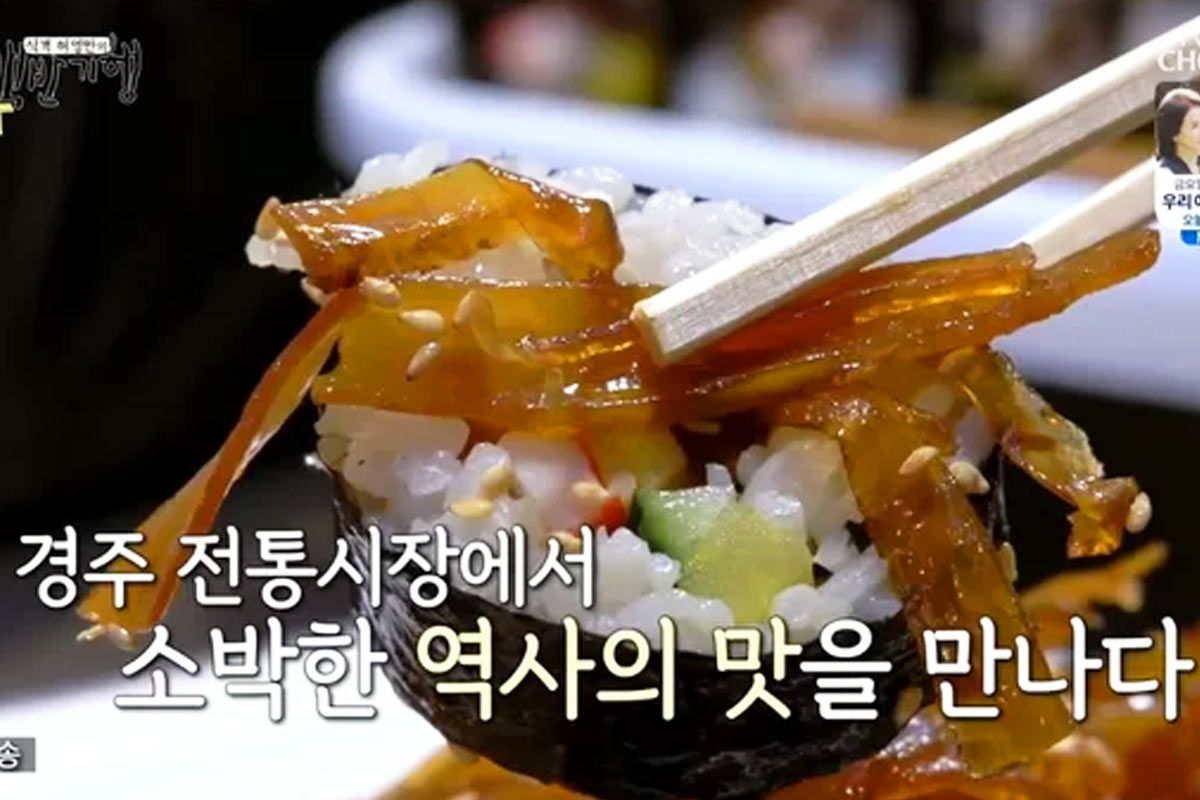 명문김밥 이미지