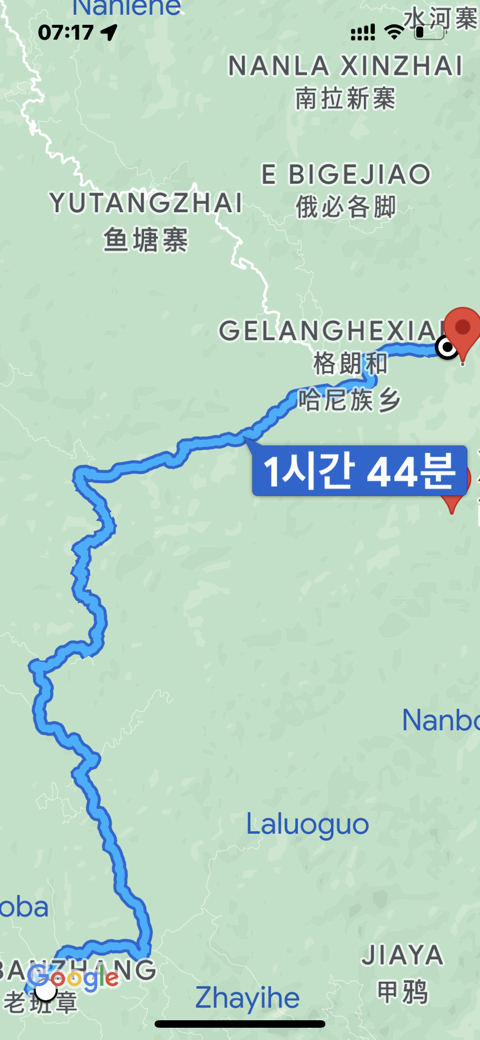 하이현 이미지