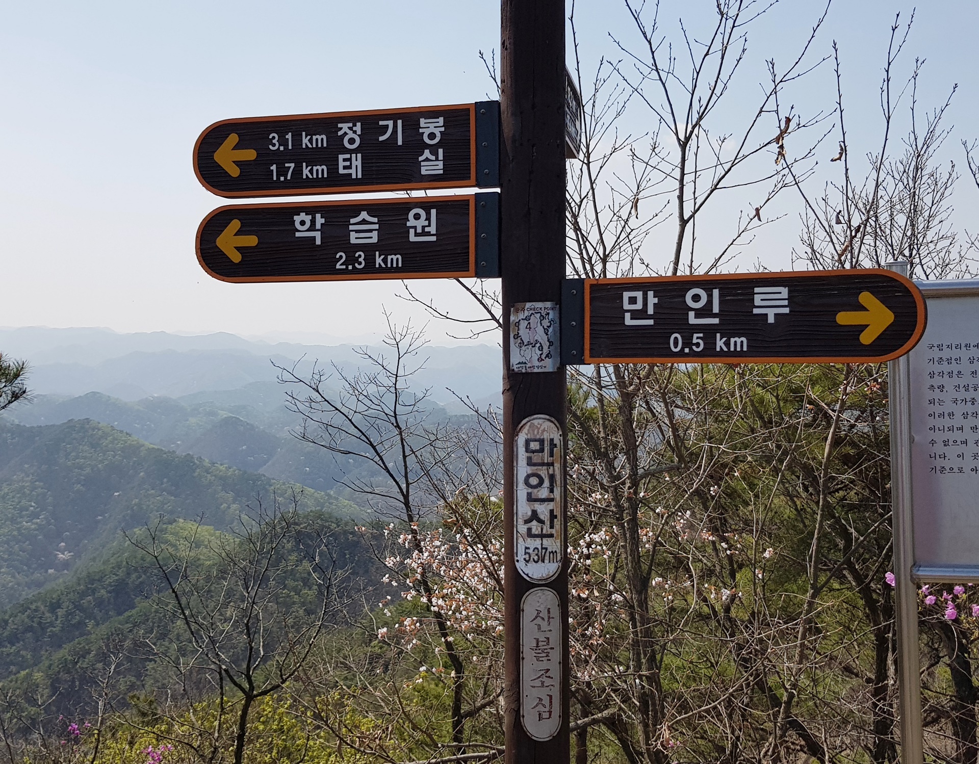 만인산 이미지