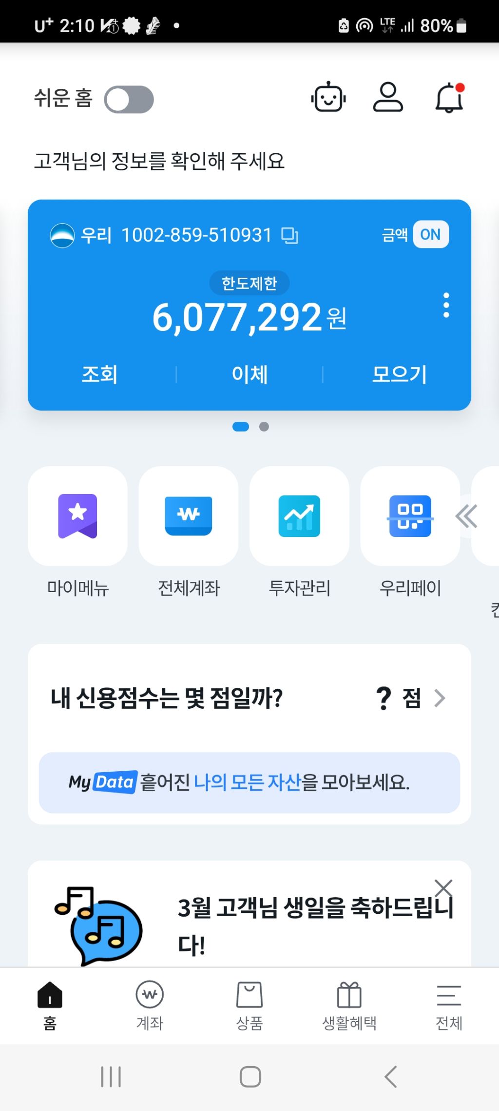 옛터골 이미지