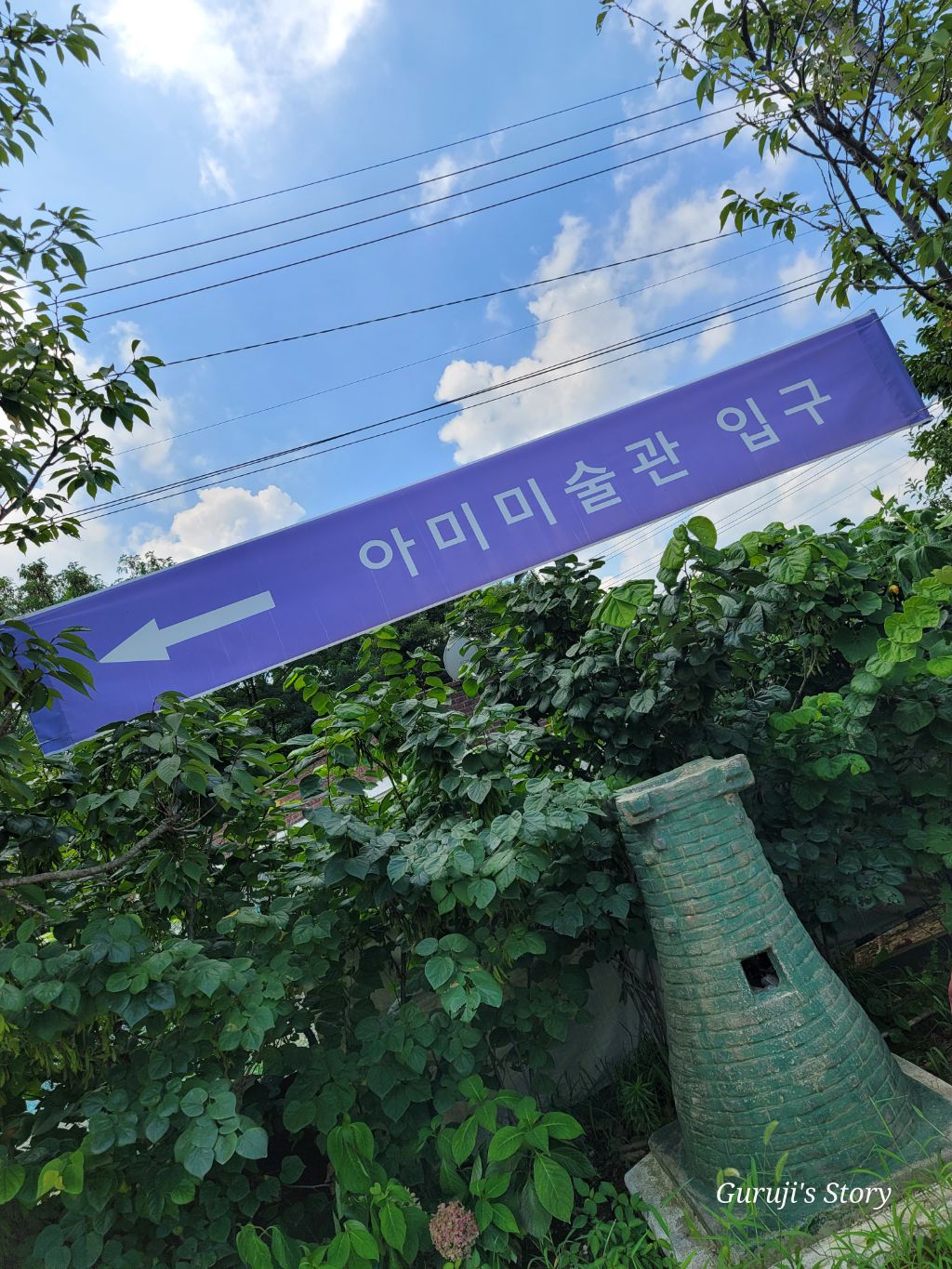 당진산소 이미지