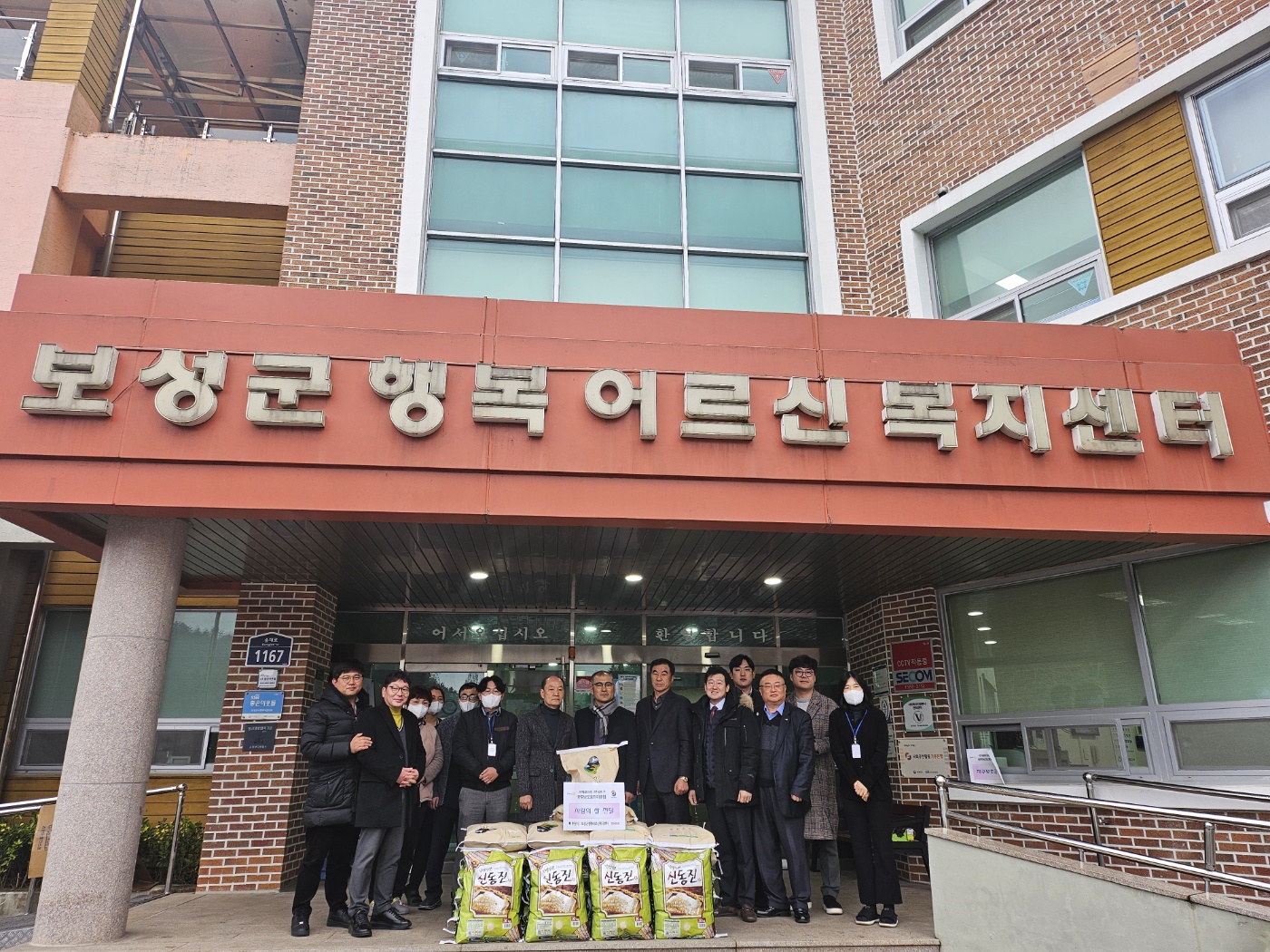 보성군행복노인전문요양원 이미지