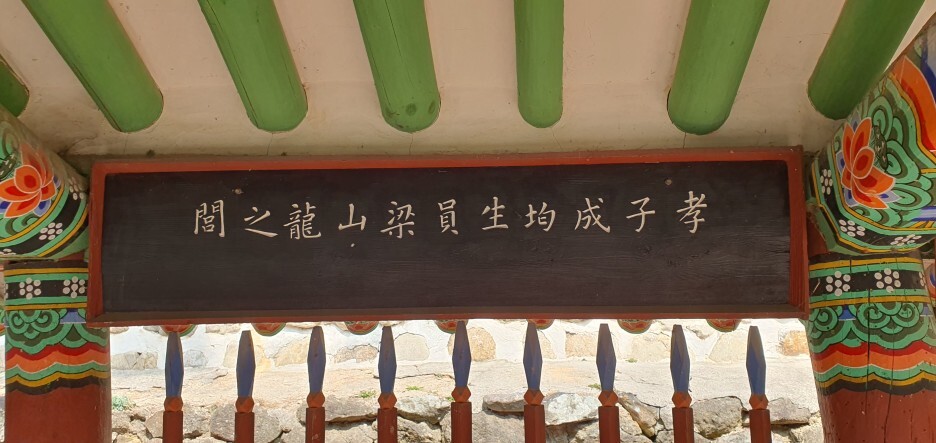 장원공조 이미지