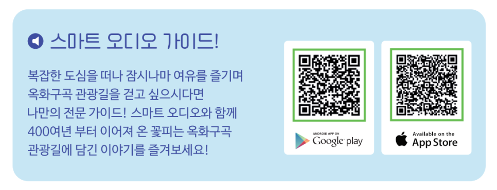 옥화 이미지