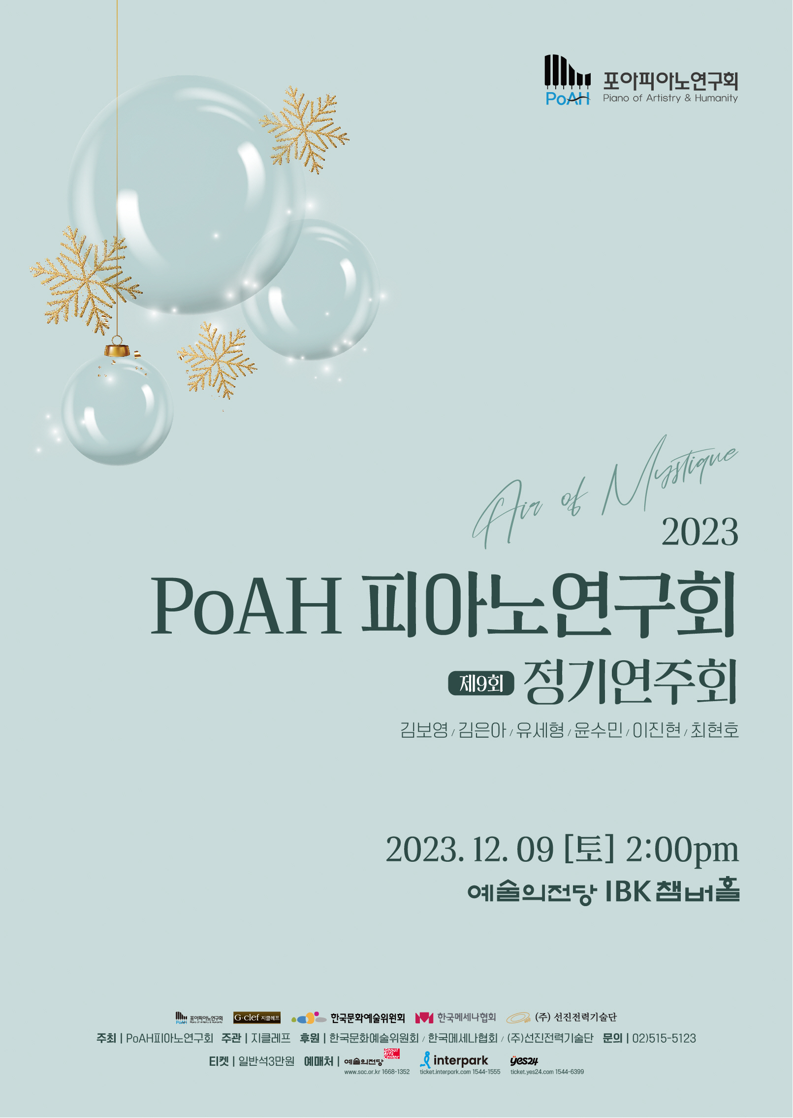 선진기술단 이미지