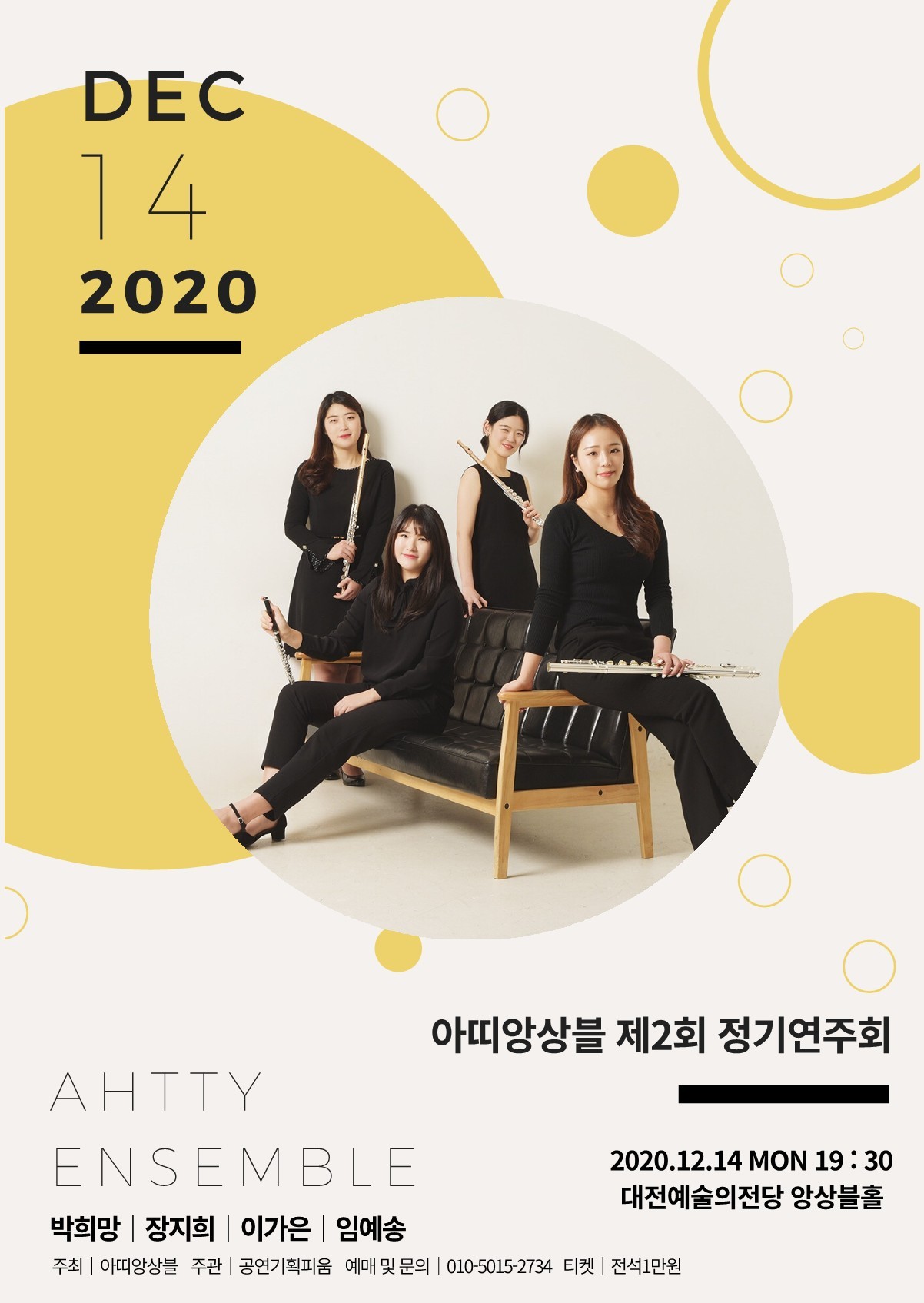 7아띠 이미지