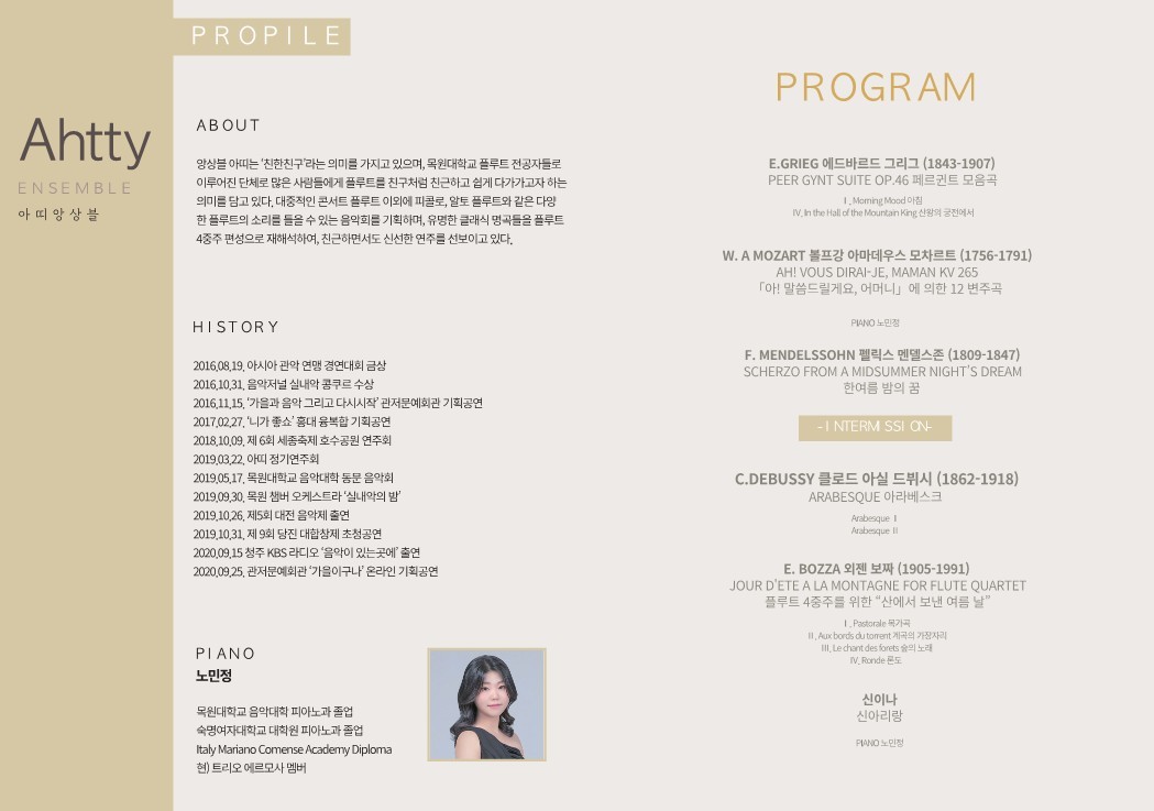 7아띠 이미지