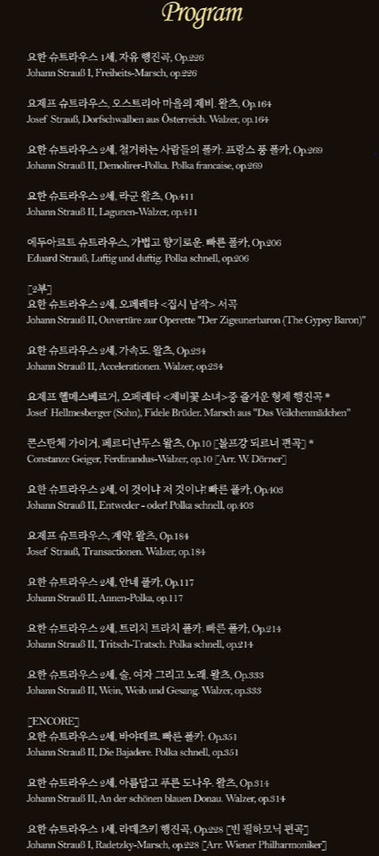 빈필 이미지