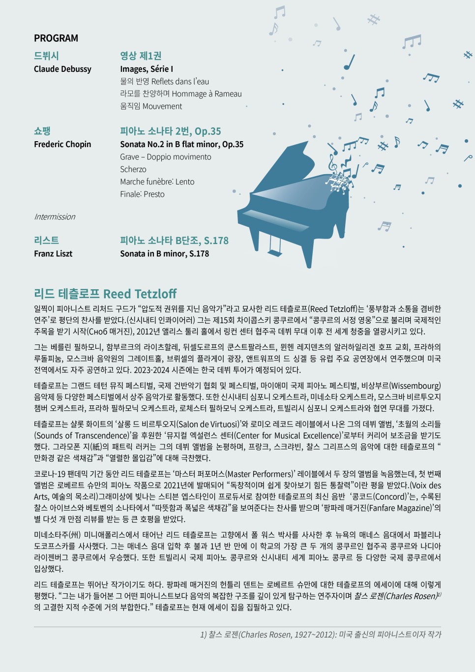 (주)일리드 이미지