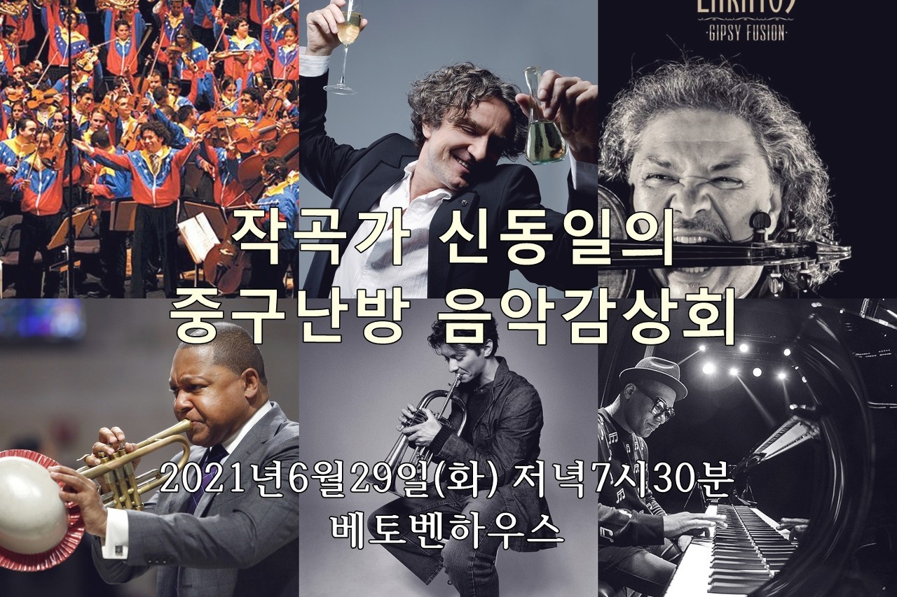 베토벤하우스 이미지