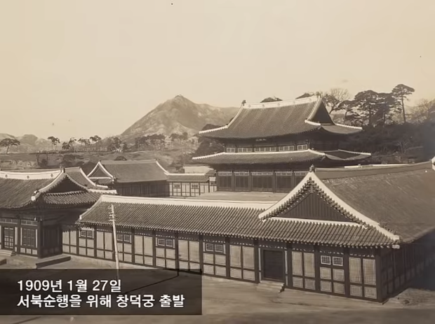 1909년 조선 순종황제의 서북순행 사진 fet. 이토 히로부미 - ㆍ한국역사바로알기 - 한류열풍 사랑