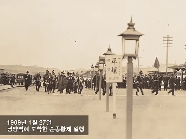 1909년 조선 순종황제의 서북순행 사진 fet. 이토 히로부미 - ㆍ한국역사바로알기 - 한류열풍 사랑