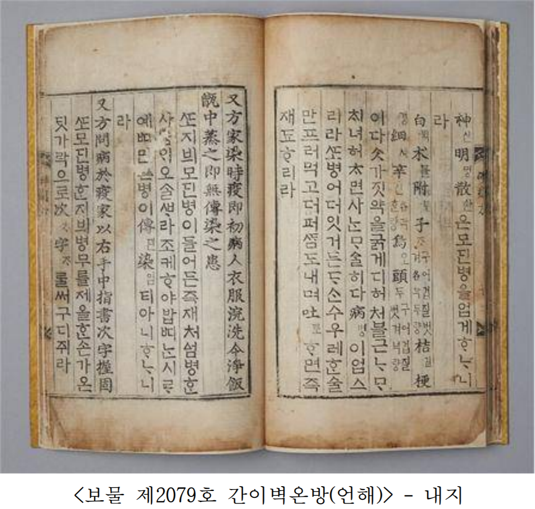 공신상회 이미지