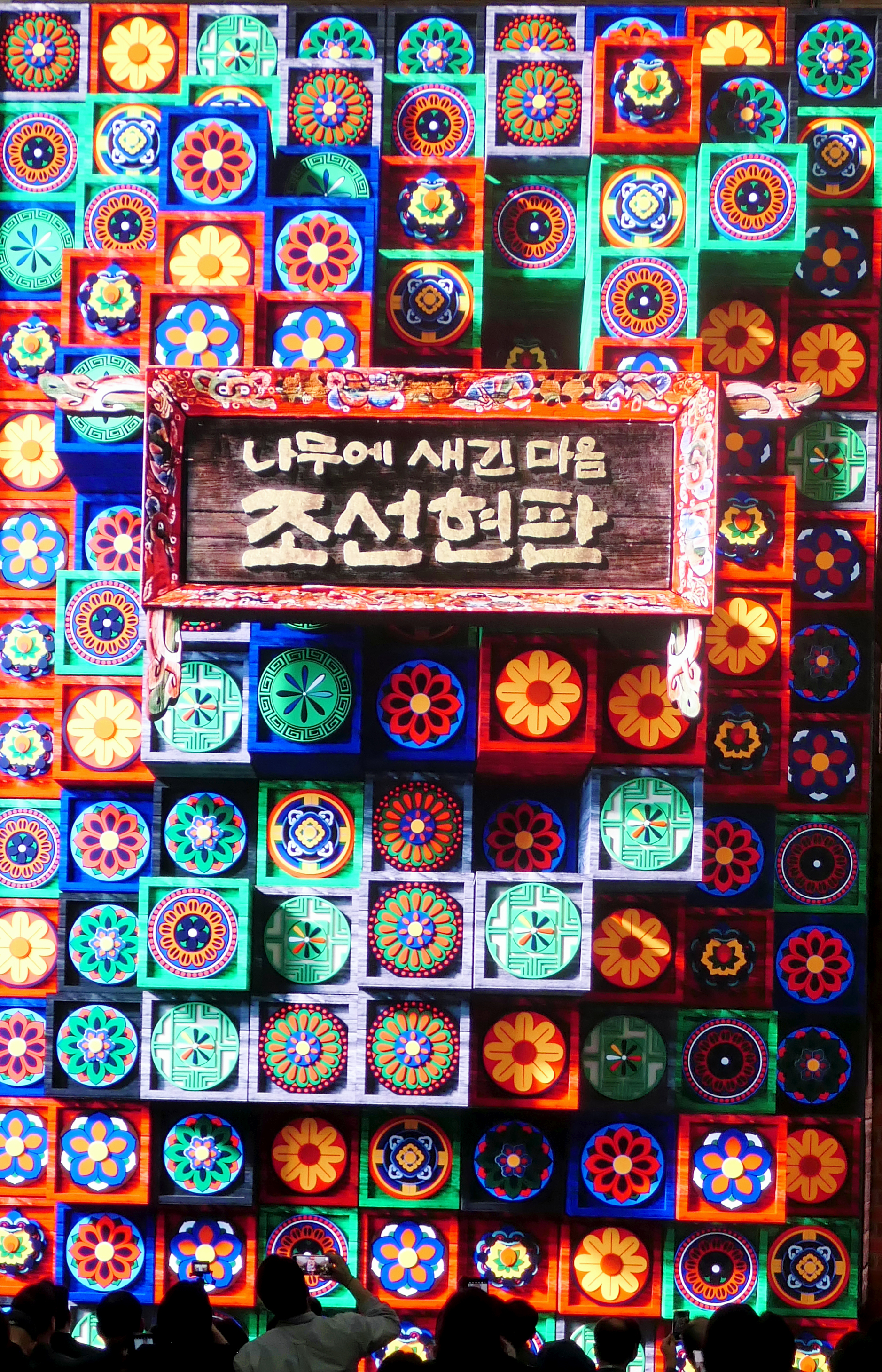 국립대구박물관 이미지