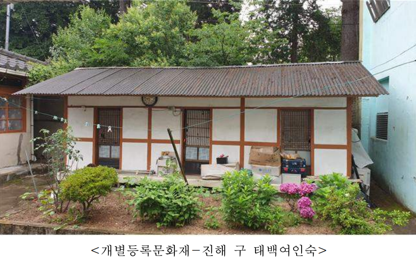 일광여인숙 이미지