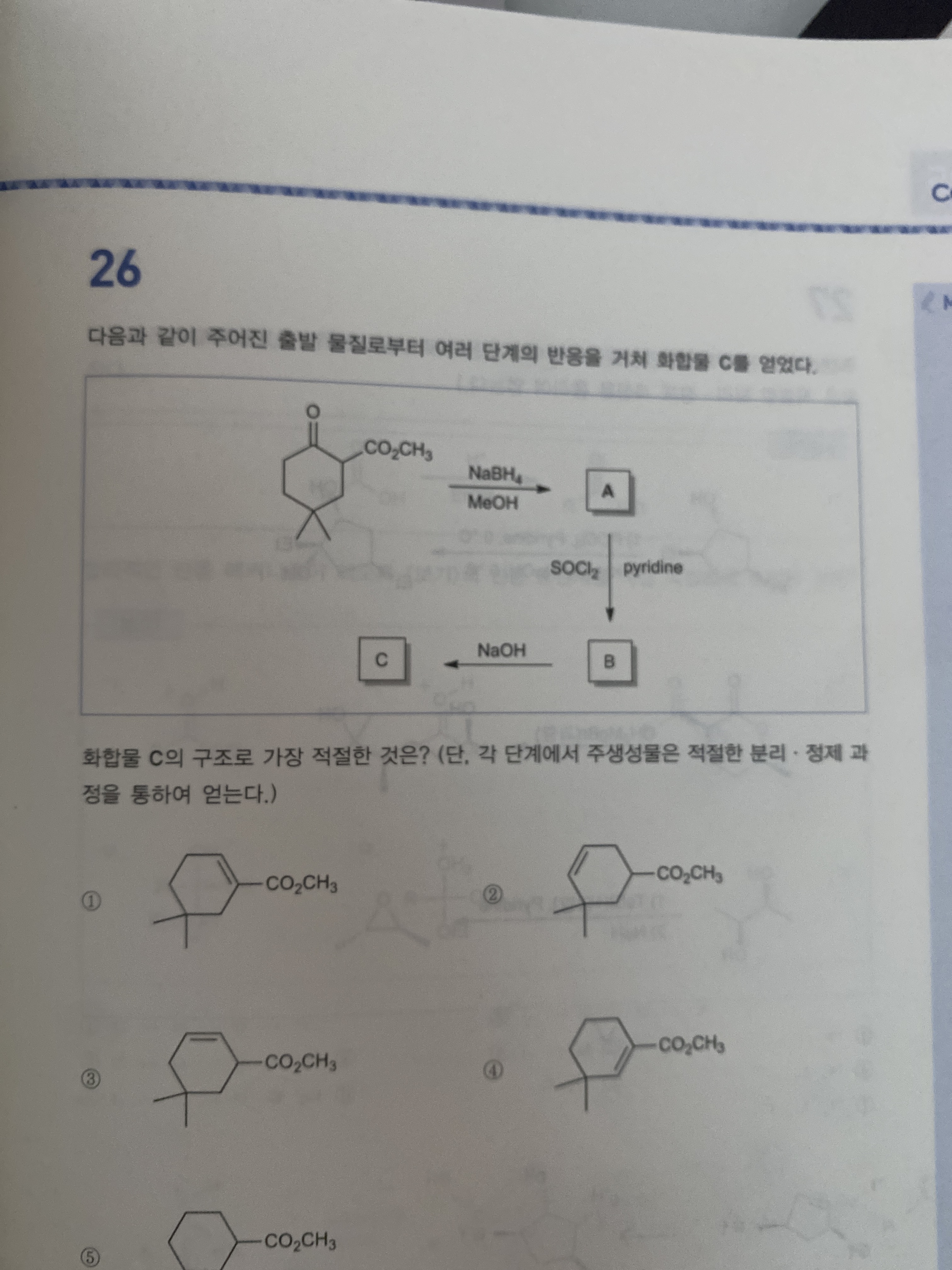 넘버117 이미지