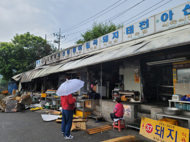 상인축산 이미지