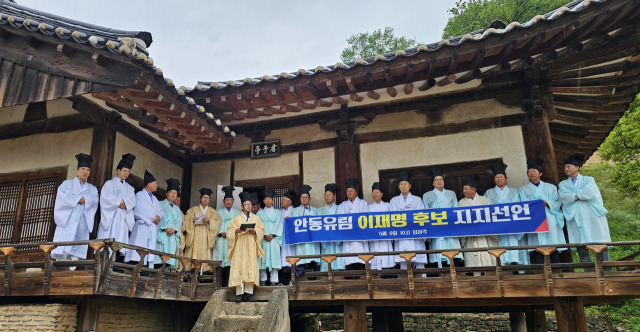 유림 이미지