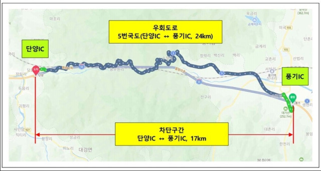 단양터널(춘천) 이미지