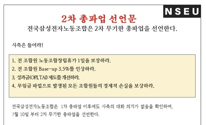 대화전자 이미지