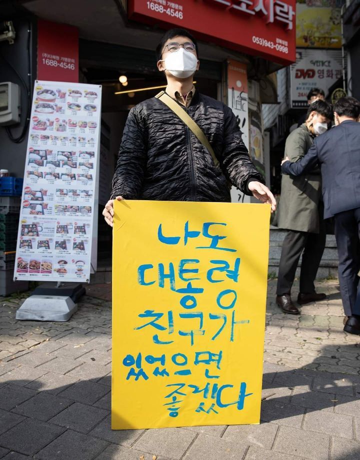 청년명수 이미지