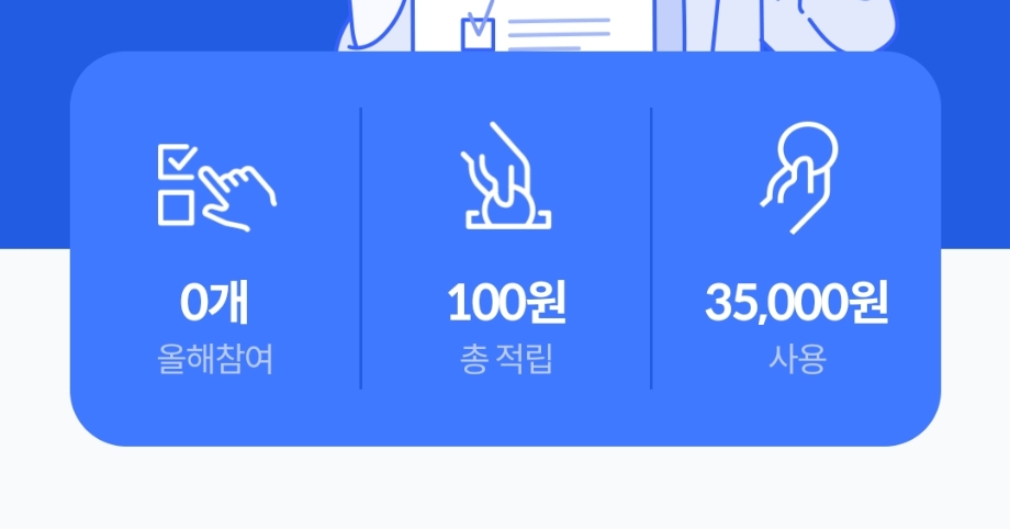 엠브레인 이미지