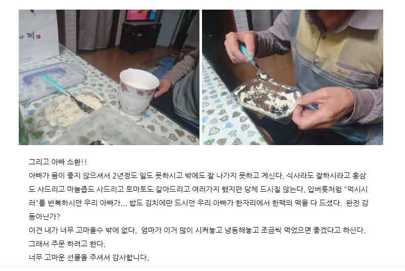 유명떡집 이미지