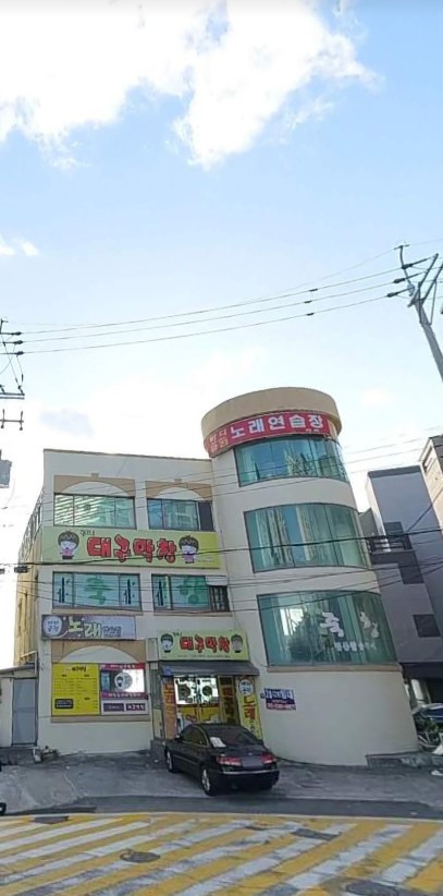 대지노래연습장 이미지