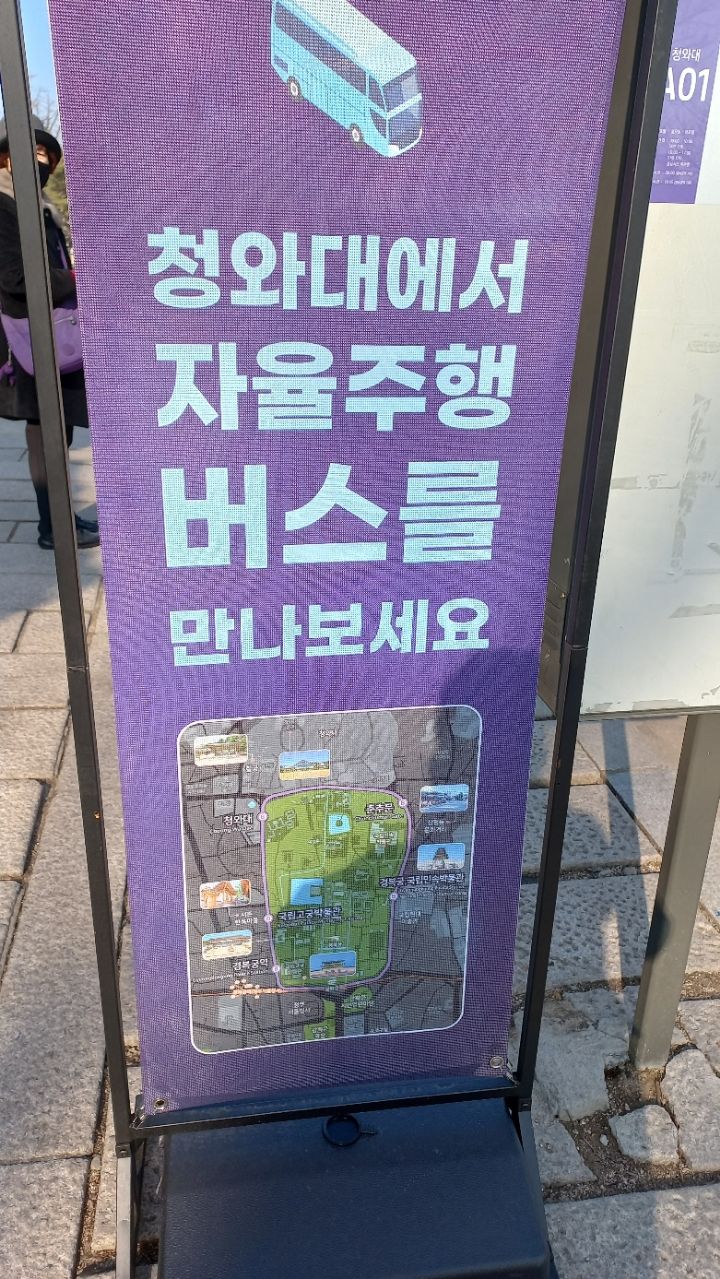 춘추관 이미지