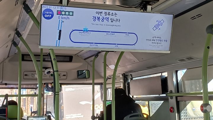 춘추관 이미지