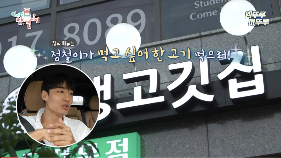 구삼이 이미지