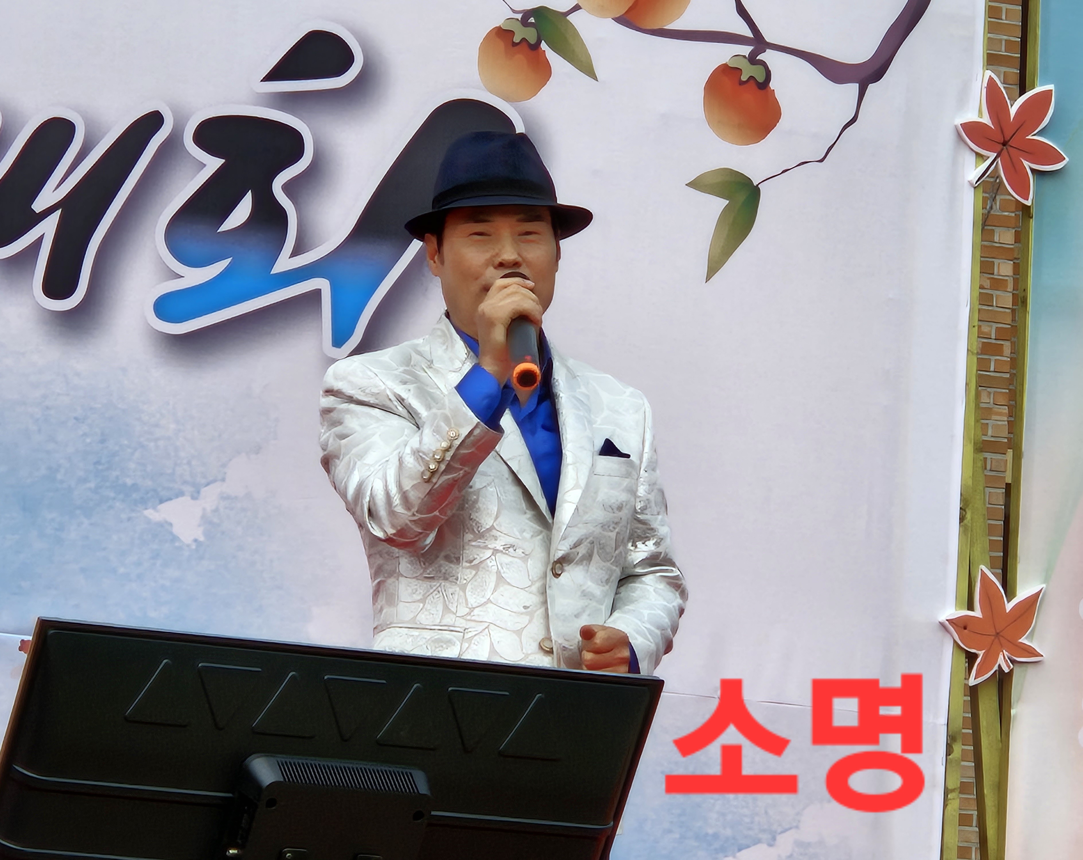 세성초등학교 이미지