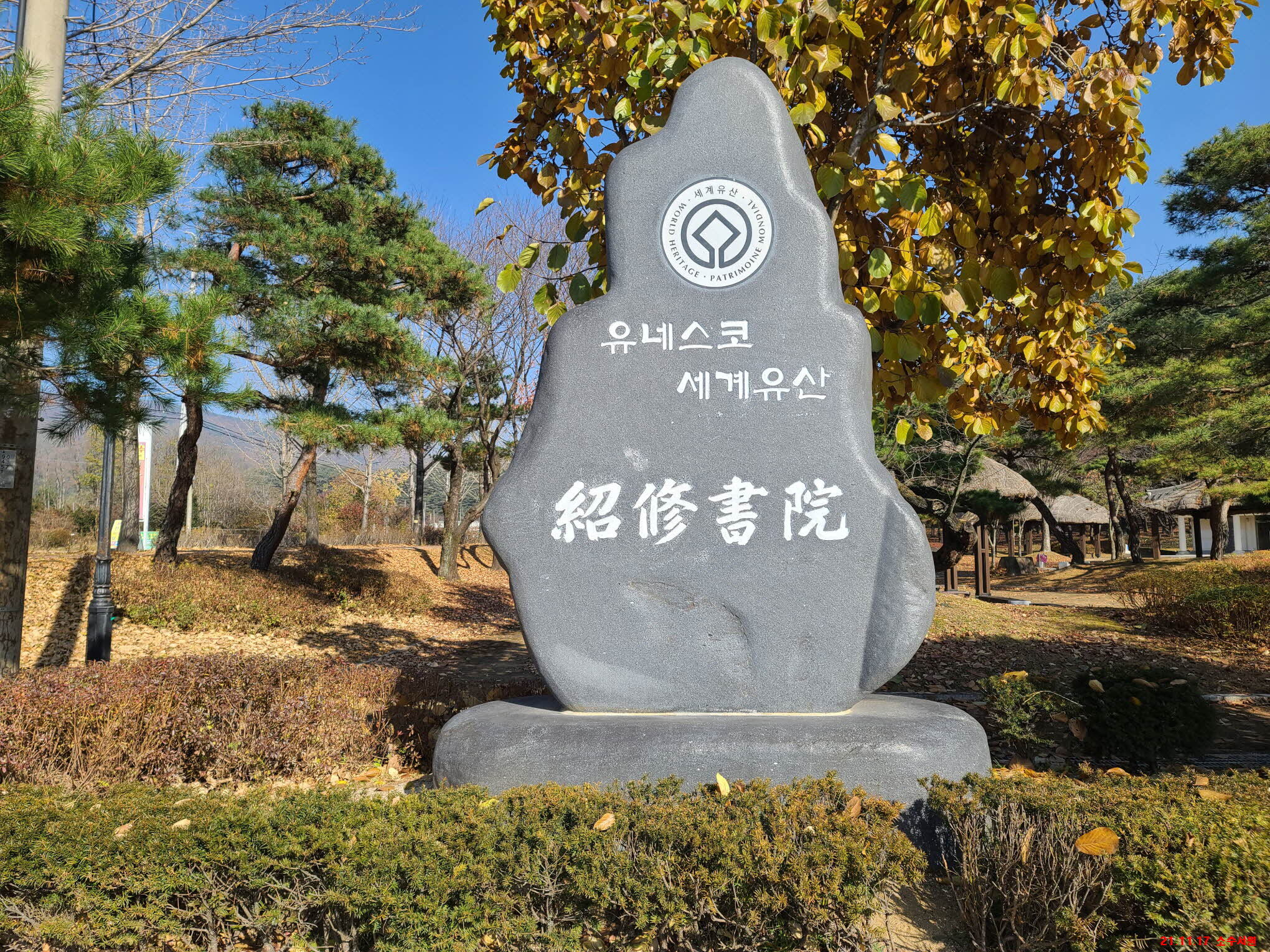 인삼마을벌꿀 이미지