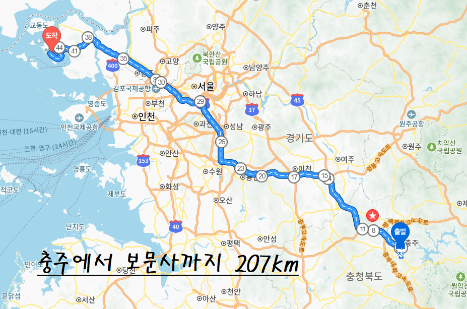 서해 이미지