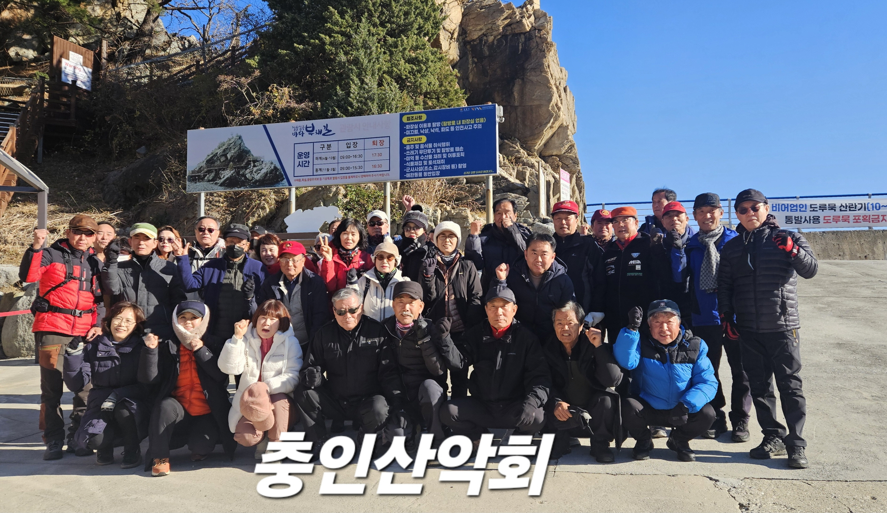 동해바다회수산 이미지